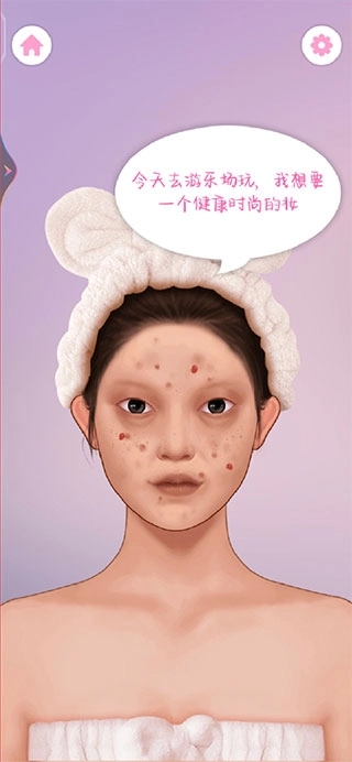 明星化妆师免广告版3