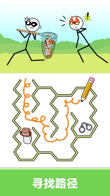 欢乐画线过关图1