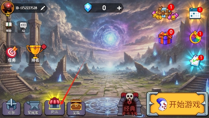 火柴人巅峰战图7