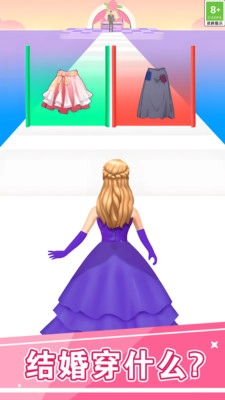 换装人生逆袭图1