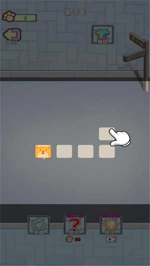 一笔画线解压图3