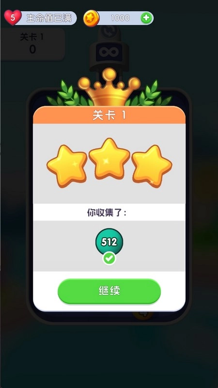 爆炸泡泡2048图2