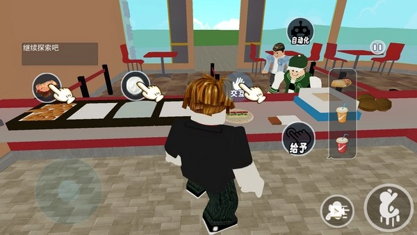 一起来开餐厅-图1