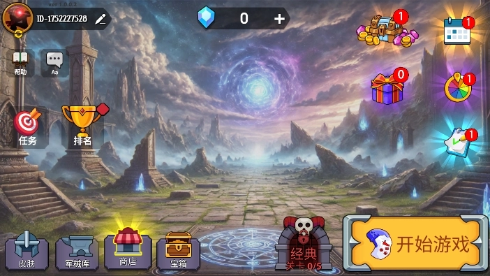 火柴人巅峰战图3