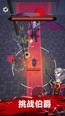 吸血鬼割草生存