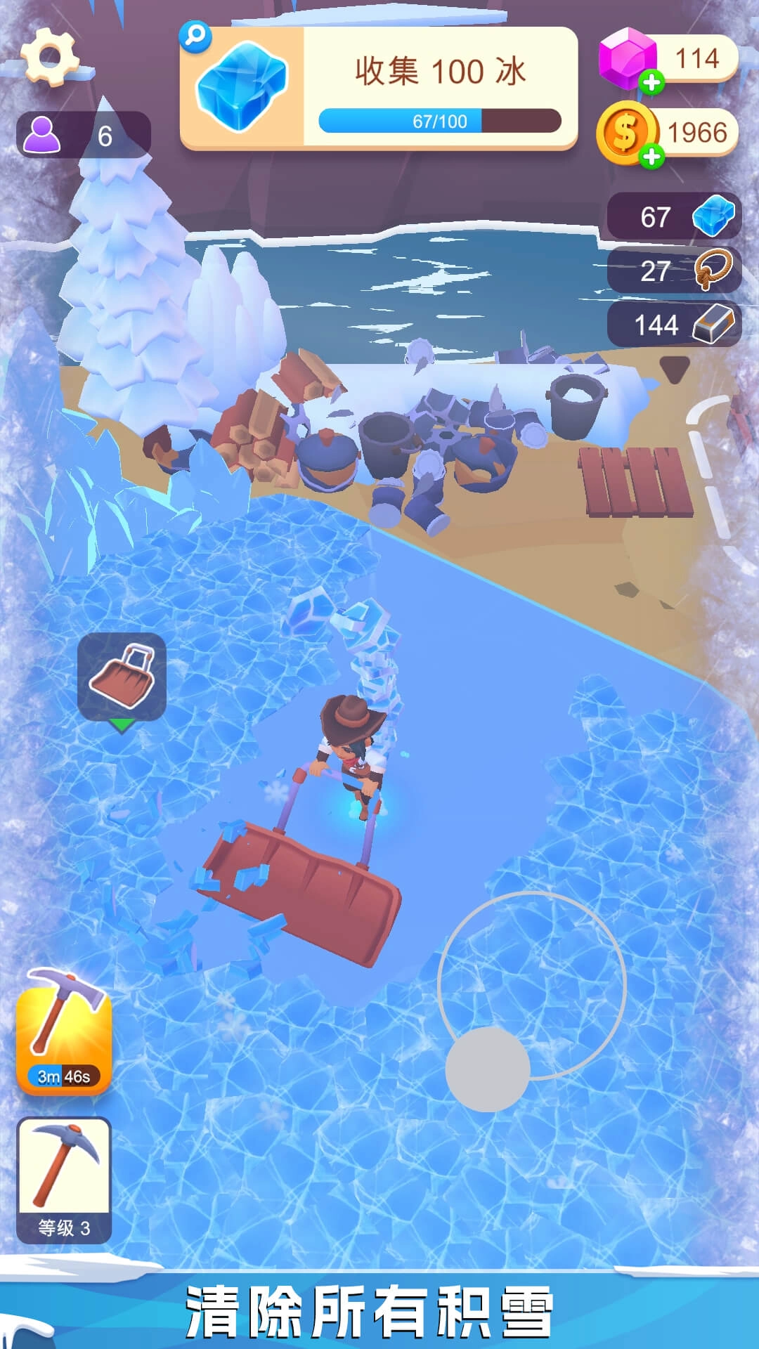 雪域人生模拟器图3