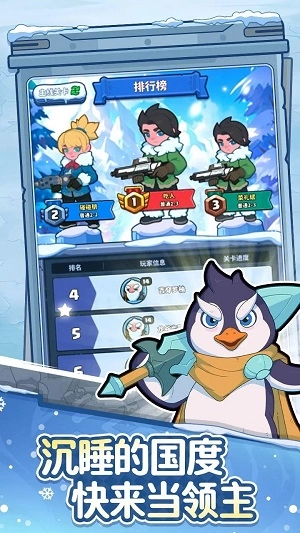 快来当领主塔防(2)