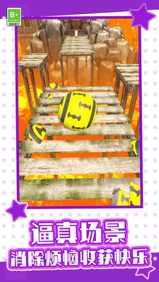 球球跳跃大挑战图1