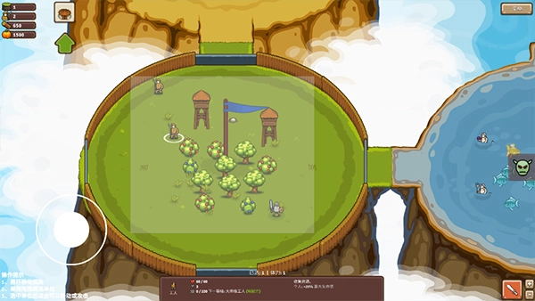 王国争霸修改器图3