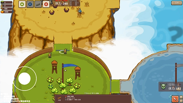 王国争霸修改器图4