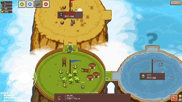 王国争霸修改器图5