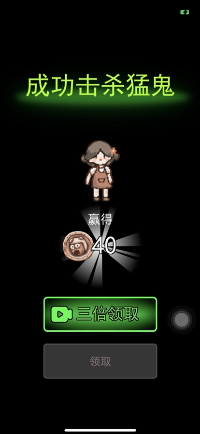 躺平发育2025图3