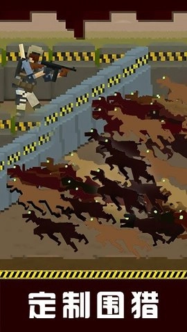 僵尸防御战无广告图2