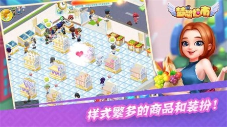 梦想超市怀旧版图2