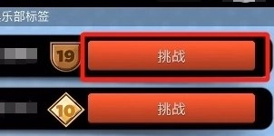 台球之王国际服图2