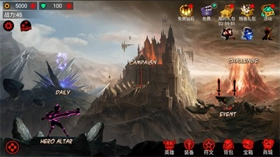 火柴人联盟MOD菜单图4