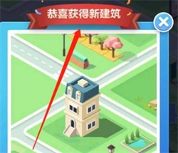 米加小镇世界新版图5