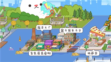 米加小镇世界新版图10