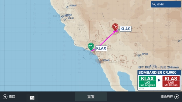 rfs模拟飞行最新版图1