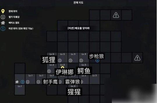物种战争2启示录最新版图3