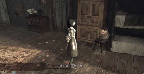 爱丽丝疯狂回归中文版(2)