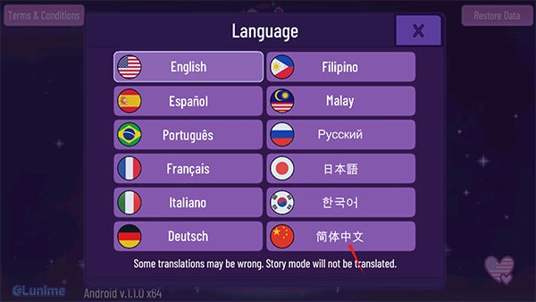 加查星云2025图3