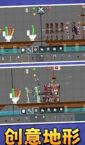 开放沙盒模拟器图1