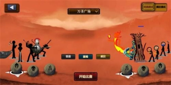 火柴人战争2秩序帝国