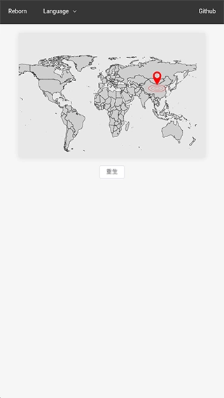 投胎模拟器无广告版图2