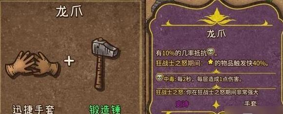 背包乱斗手游版