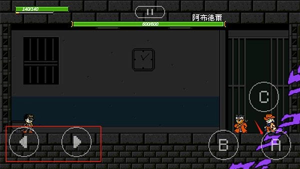 jojox洛克人版(5)