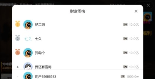 修勾地铁逃生MOD图3