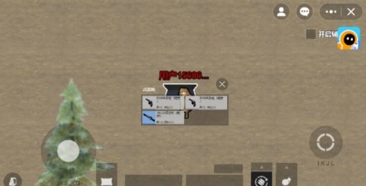 修勾地铁逃生MOD图6