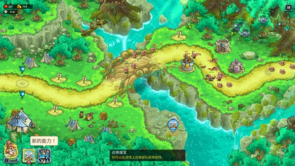 王国保卫战5免费全部英雄解锁版(4)