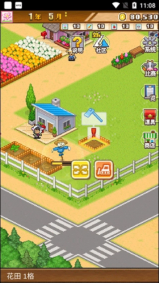 像素牧场物语最新版