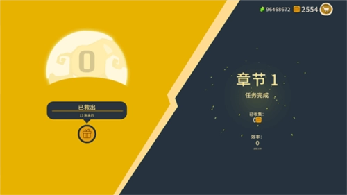 曲奇必死安卓版(10)