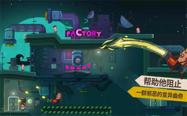 曲奇必死安卓版(1)