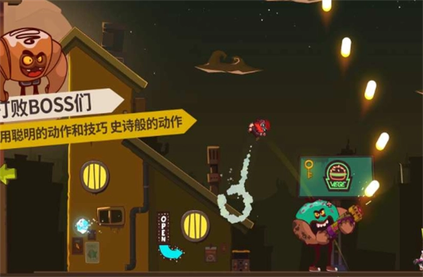 曲奇必死安卓版(11)