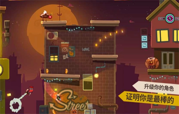 曲奇必死安卓版(12)