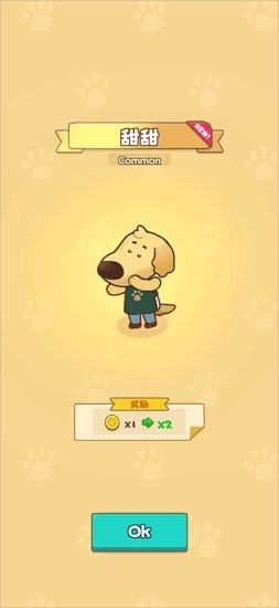 小狗咖啡馆免广告图9