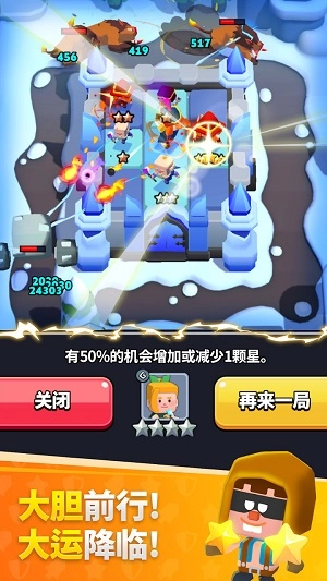 好运属于我截图2