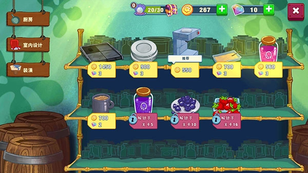 海绵宝宝大闹蟹堡王安卓版图4