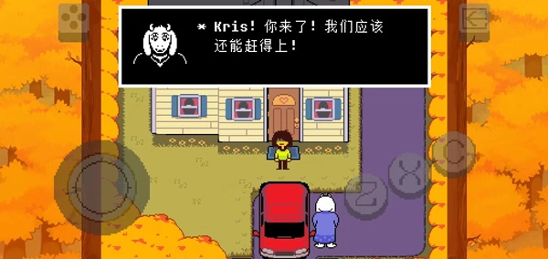 deltarune自带摇杆-图11