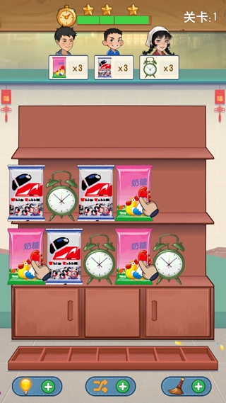 王保国的童年生活不减反增