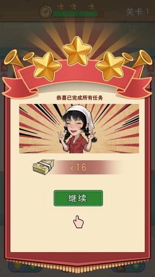 王保国的童年生活不减反增