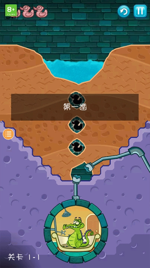 小鳄鱼爱洗澡版