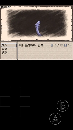 废都物语手机版图2