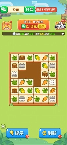 农场对对碰手机版