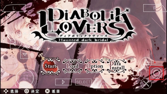 魔鬼恋人中文版图3