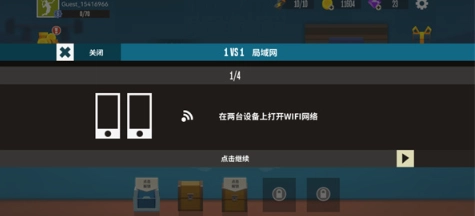 天天羽毛球全解锁版图4